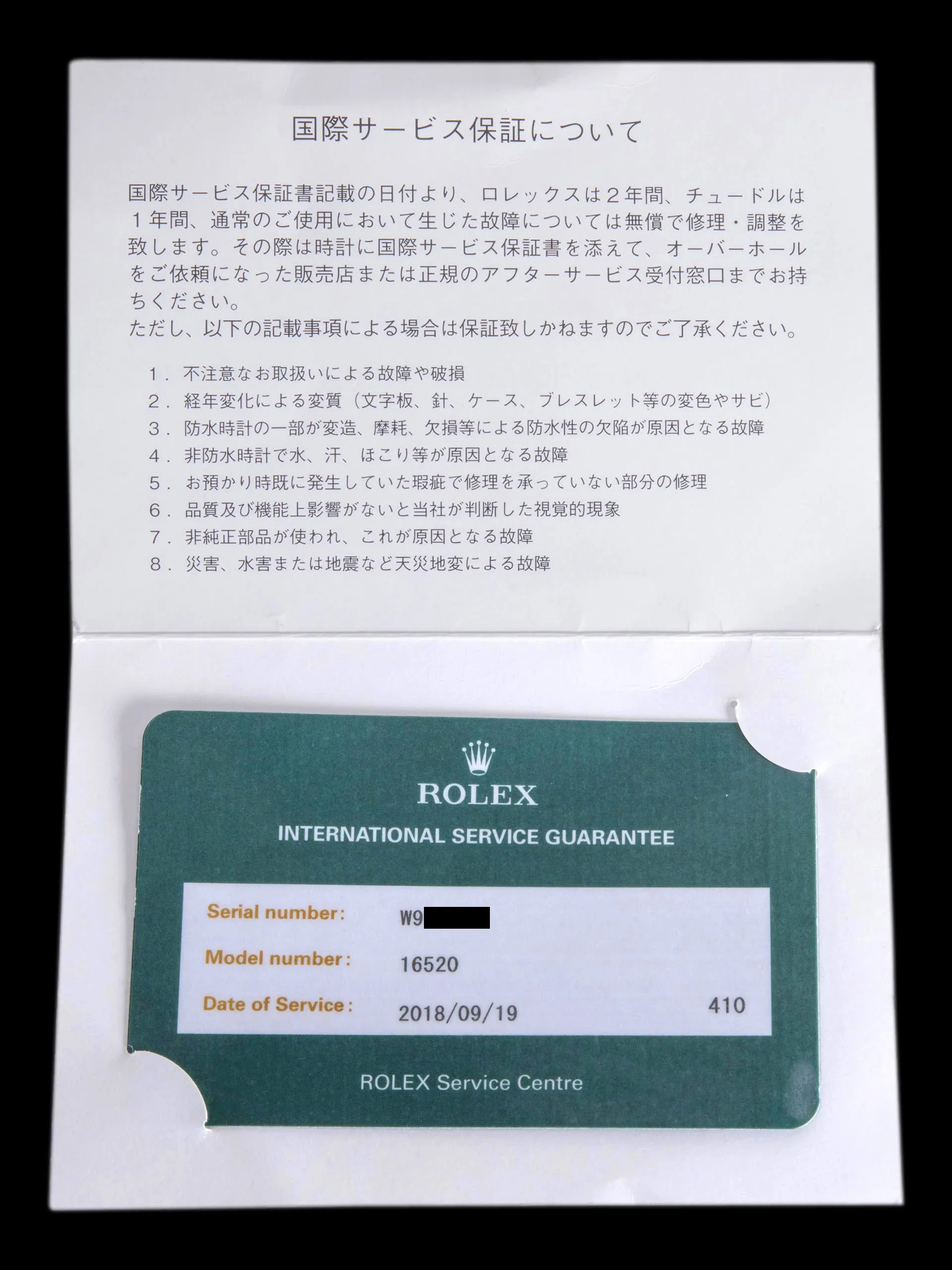 1995 Rolex Zenith Daytona (Ref. 16520) Black Mk. IV Dial W/ Rolex Service Card & Document