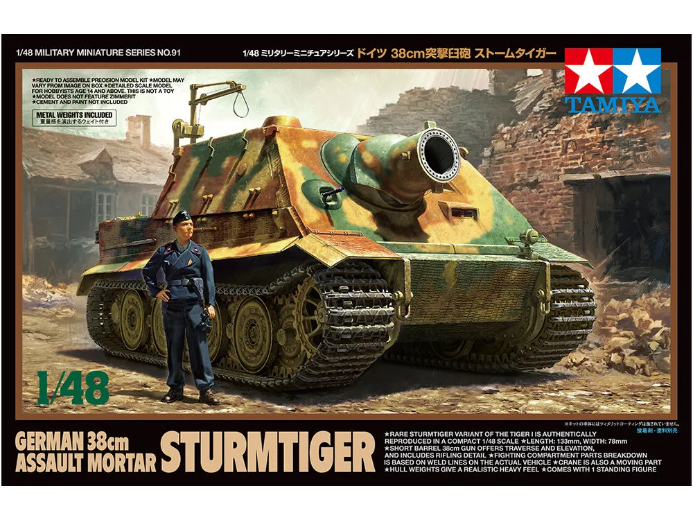 German 38cm Assault Mortar Sturmtiger (1/48)
