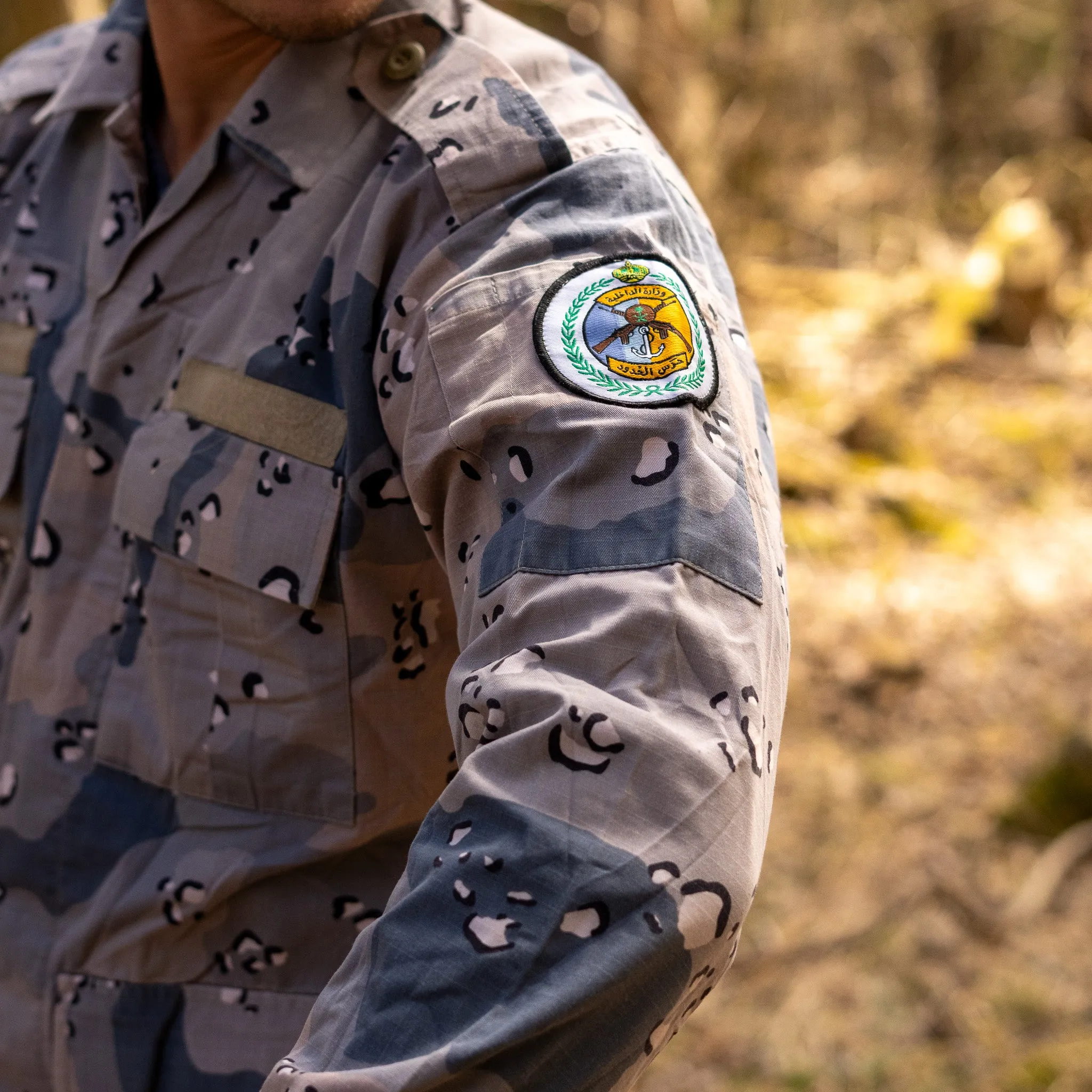 Saudi Border Guard Blue Chocolate Chip Field Shirt